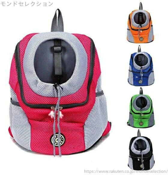 【送料無料】ペット お出かけ 散歩 犬用 キャリー リュック アイドッグ ベーシック オープンフェイスバ..