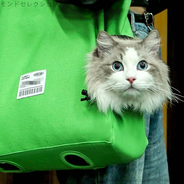 【送料無料】かわいい トートバッグ 犬 猫 トート 猫 バッグ グリーン キャリー 軽...