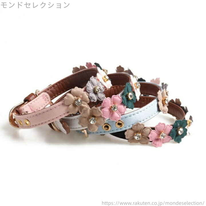 【送料無料】中型犬 小型犬 可愛い 軽量 調整可能 おしゃれ 簡単装着 PUレザー ラインストーン フラワ..