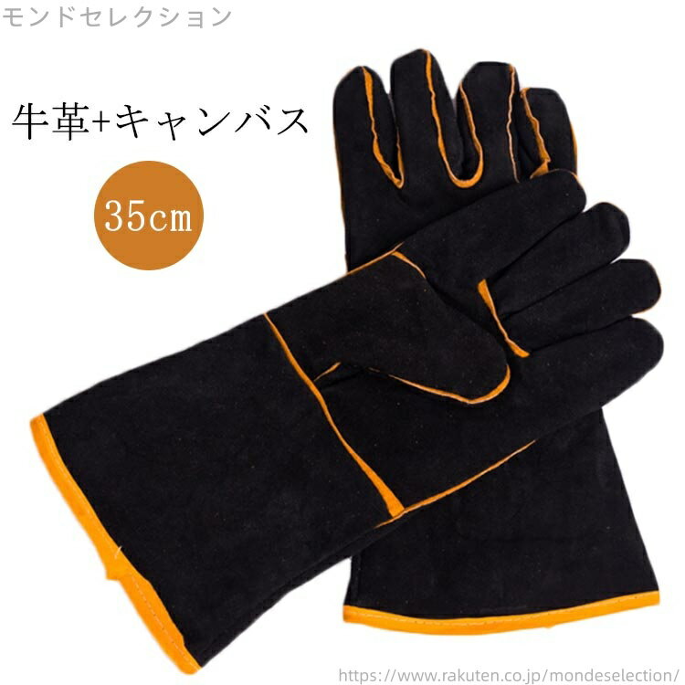 【送料無料】噛みつき防止 新生活 ロング 引っかき キャンプ 牛革 ペットグローブ 園芸 犬 耐熱性 傷防止 引っかき 35cm イヌ ネコ 猫