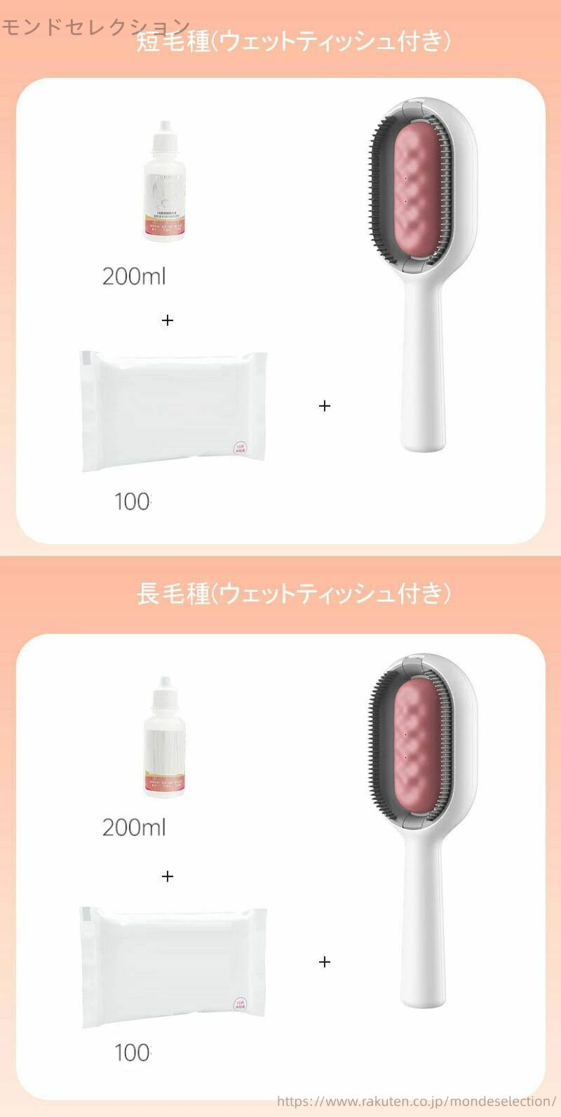 【送料無料】猫犬兼用 ペット美容 深層洗浄 短毛種 長毛種 猫ブラシ 犬ブラシ 水タンク付きのブラシ ペ..