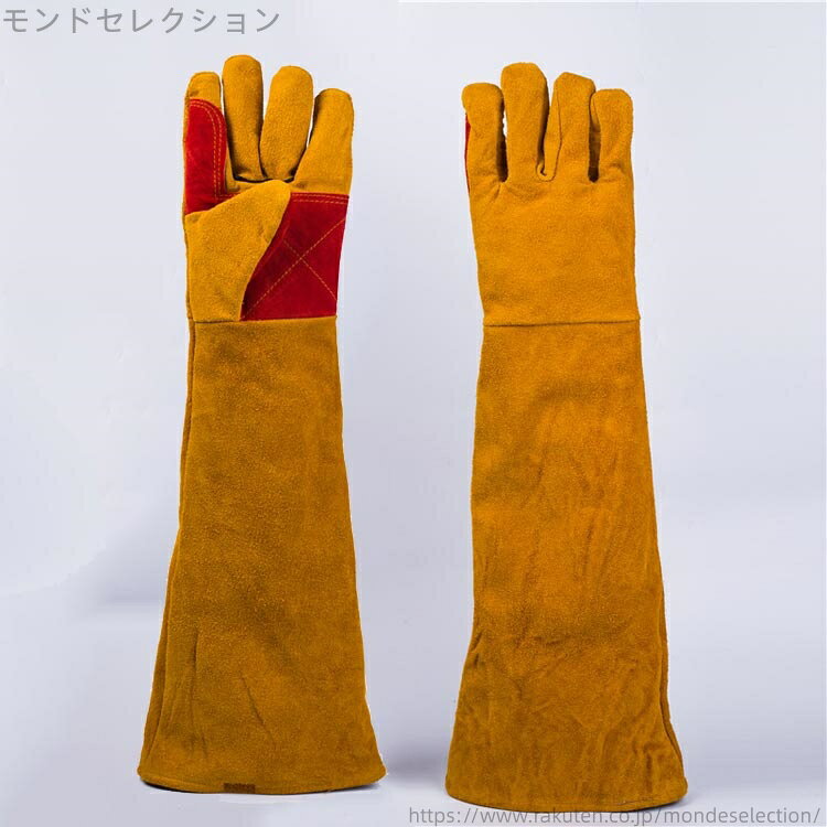 【送料無料】噛みつき防止 犬 厚手 長さ60cm 手袋 保護 ペットグローブ 耐熱性 ロ...