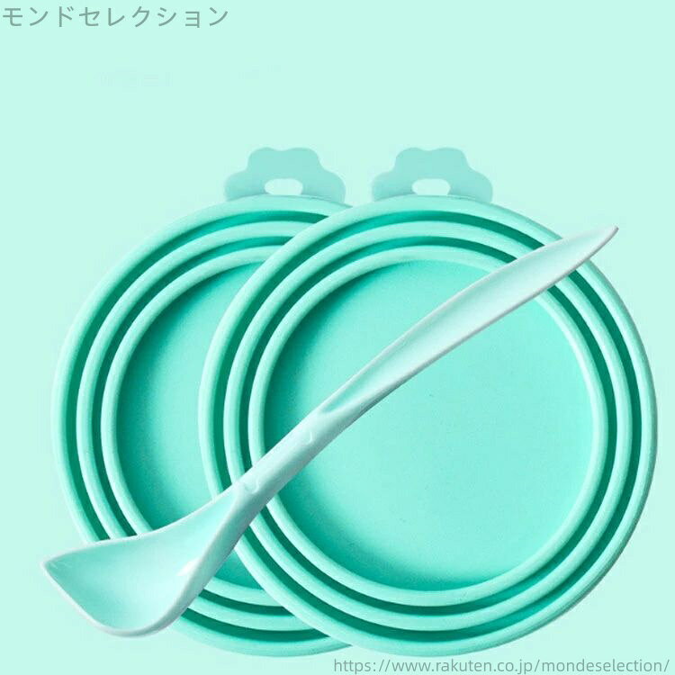 【送料無料】猫缶 犬缶 保存用 蓋 フタ キャップ カバー 2枚セット+スプーン ペッ...