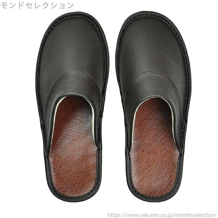 【送料無料】来客用 トイレ ルームスリッパ 部屋履き オフィス 革 室内履き レザー メンズ 軽量 滑りにくい ルームシューズ スリッパ 2