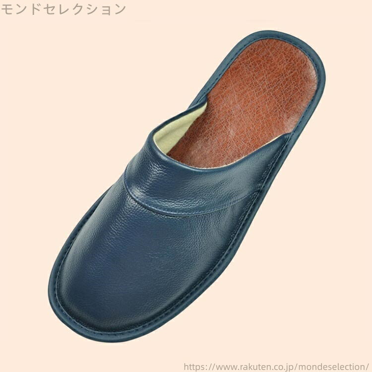 【送料無料】来客用 トイレ ルームスリッパ 部屋履き オフィス 革 室内履き レザー メンズ 軽量 滑りにくい ルームシューズ スリッパ 3