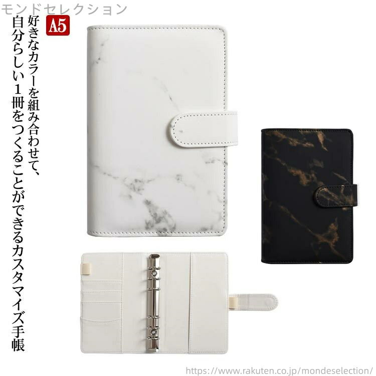 【送料無料】スケジュール帳 手帳カバー ノート a5 革 手帳 ノートカバー タイダイ 父の日 革 手帳カバー 名入れ対応 タイダイ柄