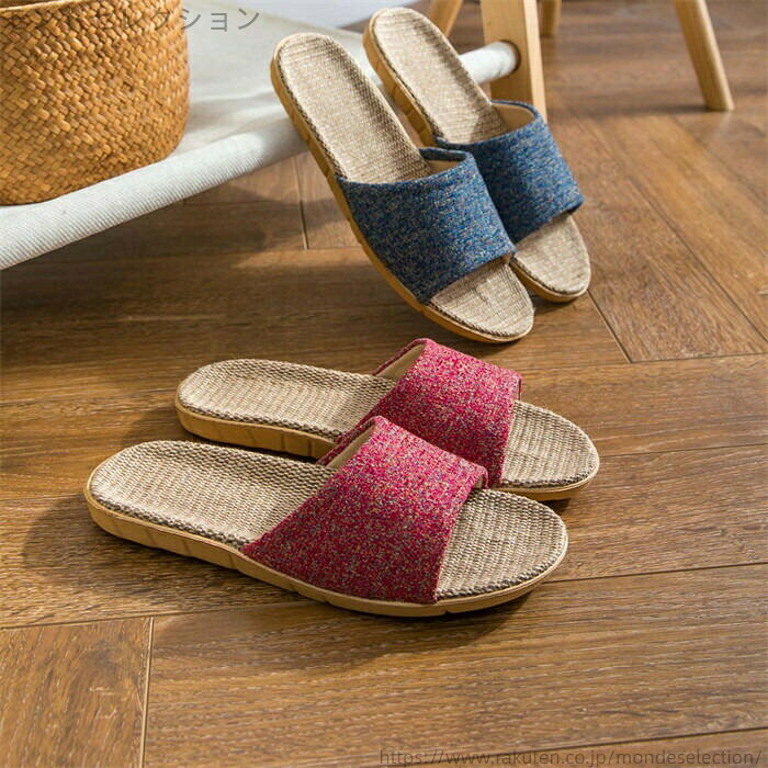 モンドセレクションの【送料無料】サンダル 夏用 室内 ルームサンダル 洗える 7カラー 蒸れない スリッパ 麻 カップル メンズ レディース 来客用 ルームシューズ｜アングル2