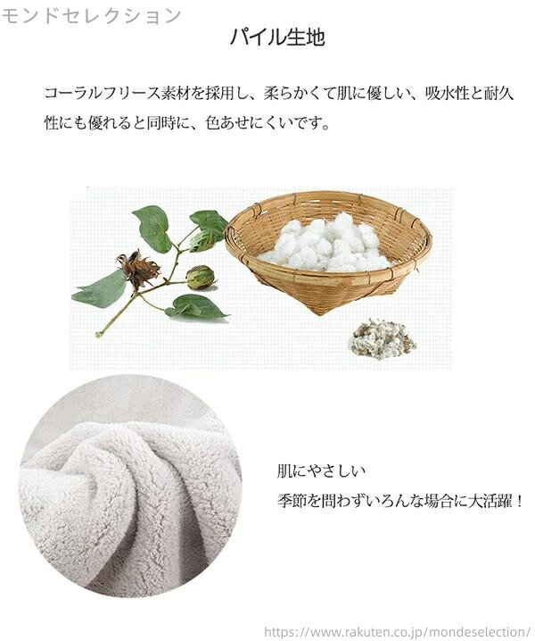 【送料無料】バスタオル ボタン付き 蝶結び おしゃれ レディース ヘッドバンド シ...