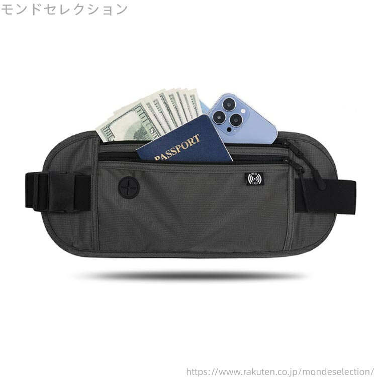 【送料無料】スキミング 貴重品 スキミング防止 バッグ 男性 ポーチ 防犯 財布 ガジェットポーチ 海外旅行 パスポートケース セキュリポ mondeselection-10029605 モンドセレクション サンプル画像2