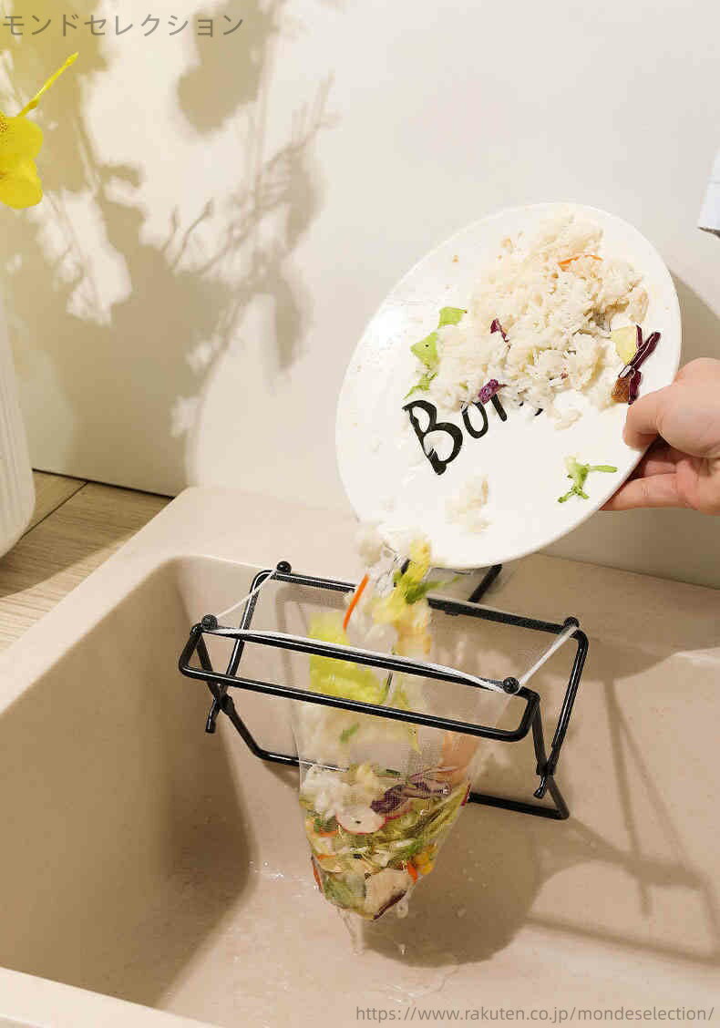 【送料無料】ゴミ シンク 三角コーナーいらず キッチン 台所 インテリア フォルダー ストレーナー ゴミ..