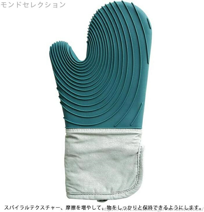 モンドセレクションの【送料無料】オーブン レンジ 断熱手袋 2個入り 家庭用 厚い断熱手袋 キルティング裏地付き 中綿入り 電子 ミトン グローブ 耐熱｜アングル3