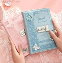 【送料無料】子供用 学生 女性 日記用ノートブック ロック付き 旅行日記 ロック付き日記 文房具 メモ帳 鍵付きケース ノート 鍵付き 日記帳