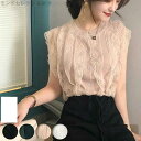 【送料無料】サマーニット シフォンタンクトップ 夏 ノースリーブ レース レディース タンクトップ