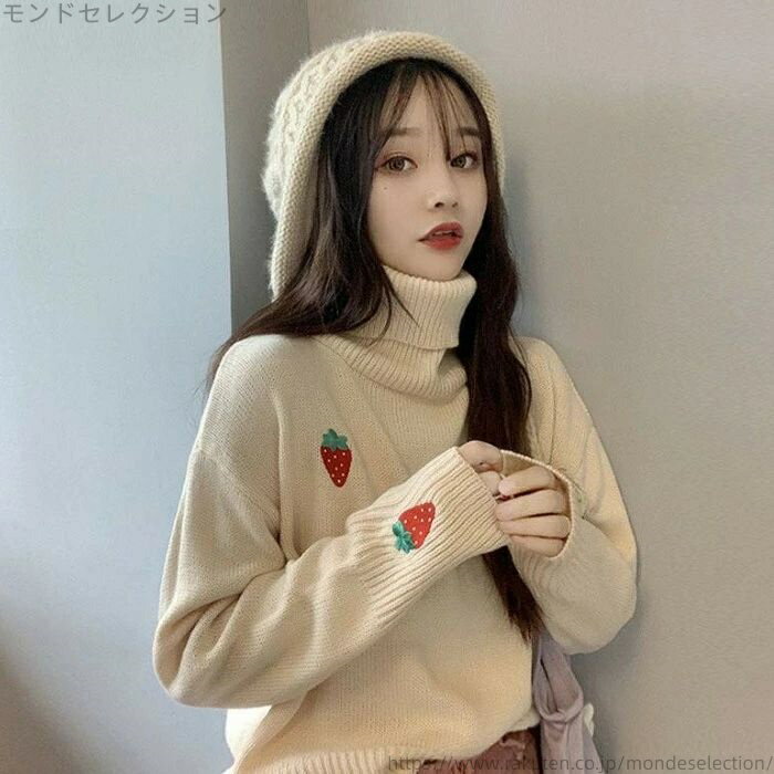 【送料無料】ゆったり 大きめ 30代 20代 10代 冬 秋 春 かわいい タートルネック いちご柄 長袖 ニット セーター レディース トップス