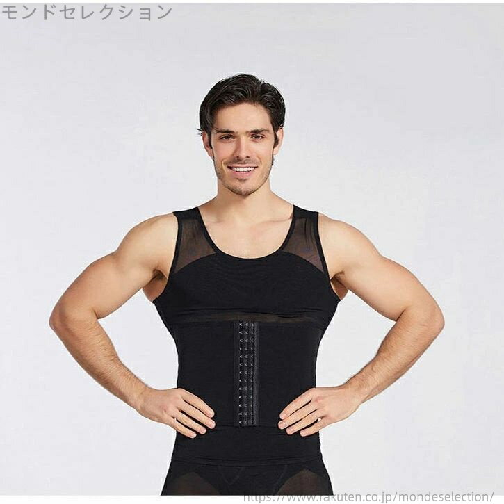 【送料無料】サポーター トレーニング 姿勢矯正 猫背 速乾 吸汗 タンクトップ 着圧 お腹 インナー 吸汗速乾 メンズ 加圧インナー 加圧シャツ