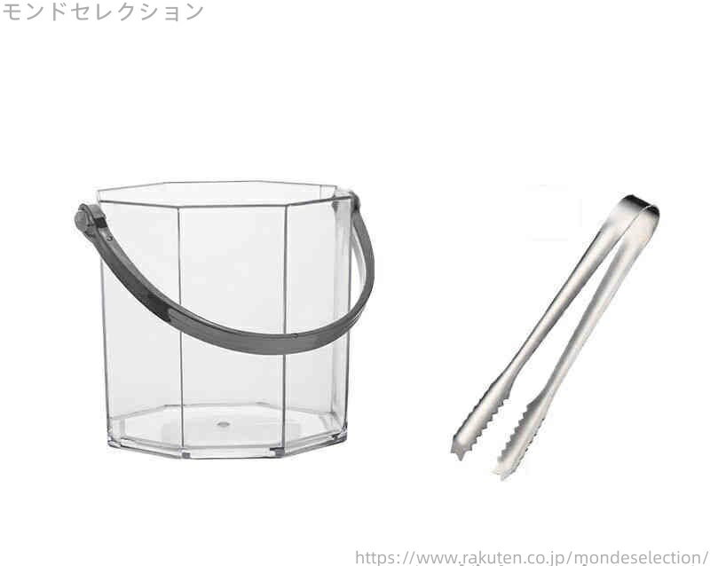 【送料無料】飲食店 バー用品 4色展開 氷容器 ワインクーラー アクリル クリア トング付き 取っ手付き ..