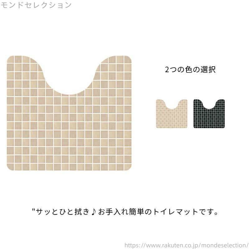【送料無料】おしゃれ お手入れ簡単 洗濯不要 インテリア 北欧柄 60x55cm オールシーズン 拭ける 滑り..