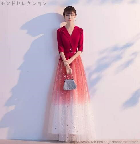 【送料無料】エレガント セクシー おしゃれ 大人可愛い チュール シフォン Vネック 袖あり ステージドレス ロングドレス カラードレス