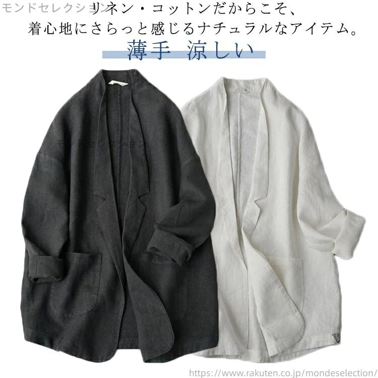 【送料無料】カジュアル ジャケット 七分袖 サマージャケット 春夏 レディース サマー ジャケット 黒 テーラードジャケット 大きいサイズ(4)