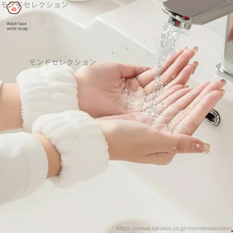 【送料無料】吸水 吸水 メイク 3双セット もこもこ お風呂上がり 洗顔 服濡れ防止 大人 リストバンド 入浴 シュシュ 子供 手洗い 2