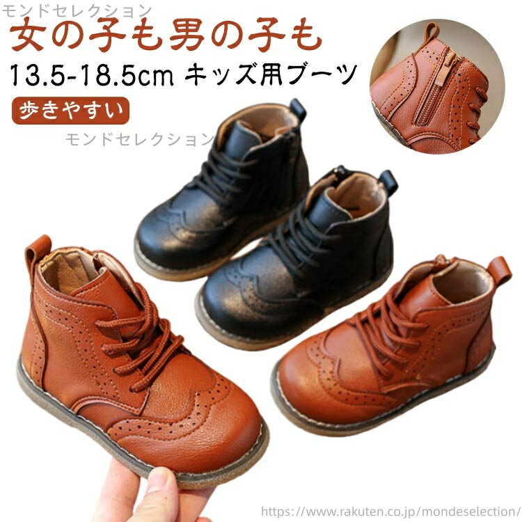 【送料無料】女の子 カジュアル 編み上げ 袴ブーツ 子供用 フォーマル ブーツ レースアップ 洋服 キッ..