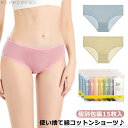 【送料無料】パンツ 個別包装15枚入 使い捨て 介護 綿 コットン 入院 レディース 業務 携帯 旅行 施術用 修学旅行 持ち運び便利 シンプル
