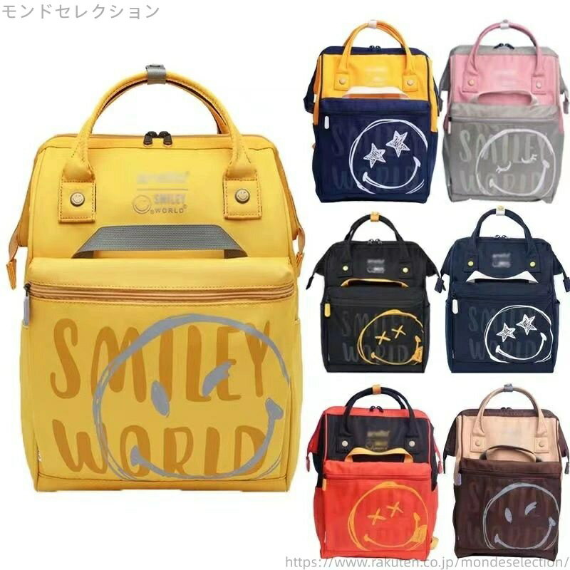 【送料無料】通学リュック マザーズバッグ ママバッグ おしゃれ 大容量 リュック 軽量 人気 オシャレ 防水 トートバッグ