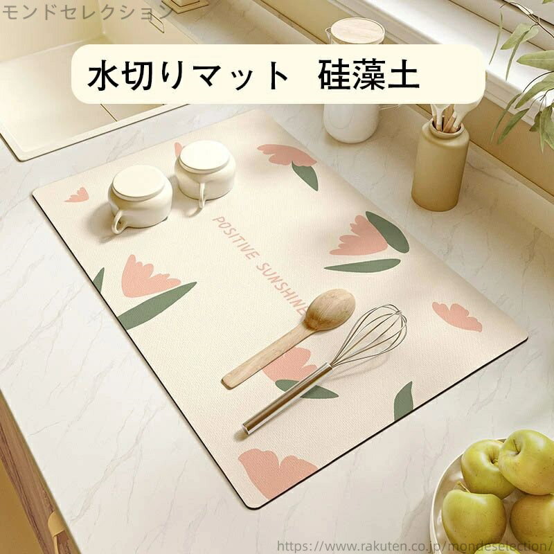 【送料無料】コーヒーマット 消臭 抗真菌 丸めて収納 ソフトマット 吸水速乾マット 保護シート 調理台 キッチン 耐熱 吸水マット 硅藻土