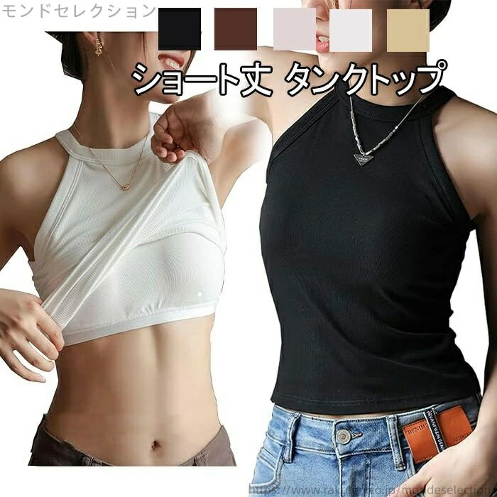 【送料無料】ルームウェア ヨガ スポーツ ブラトップス ホルターネック インナー ノースリーブ レディース カップ付き タンクトップ