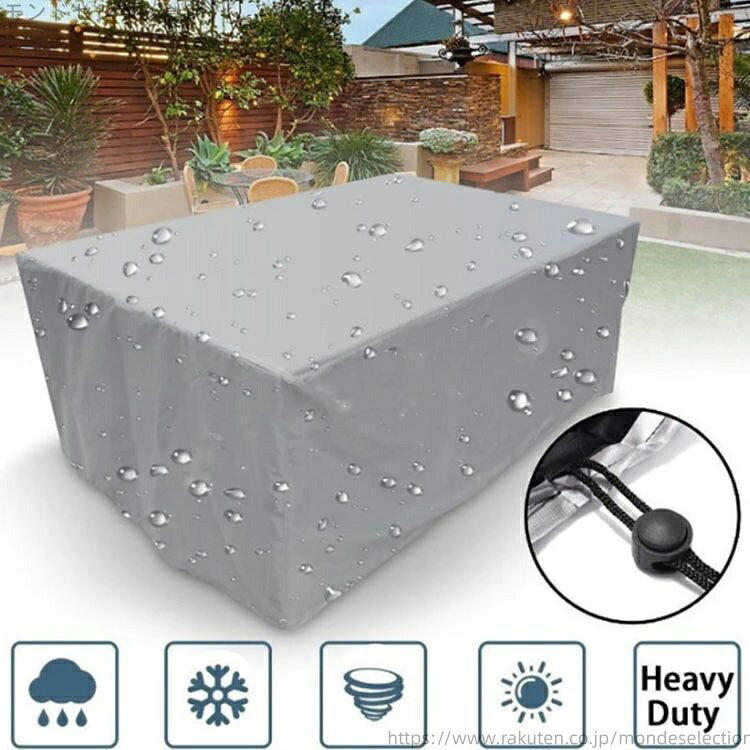 【送料無料】長方形 防塵カバー 多機能 屋外家具カバー 屋内 家具カバー 大型防水 四季通用 防水 210D 大型パティオカバー 椅子 テーブル [3]