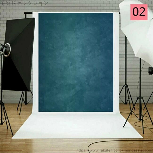 【送料無料】モデル撮影 撮影ブース バックグラウンド 背景スクリーン 撮影用 背景 撮影用背景 背景布 撮影 背景布 12タイプ選択可能