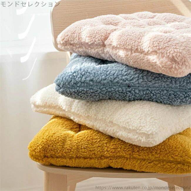 【送料無料】オフィス用 自家用 冬 暖かい 厚め 椅子 固定可能 角型 クッション座布団 チェア クッション 椅子 モコモコ 50*50CM [2]
