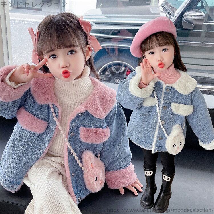 【送料無料】長袖 ラシャコート 暖かい コート ジャケット アウター 裏ファー 可愛いアウター キッズコート 子供アウター アウター(4)