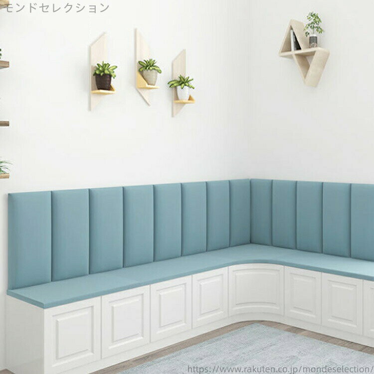 【送料無料】ベビーガード マット ウォールクッション キッズ 断熱 壁クッション ...