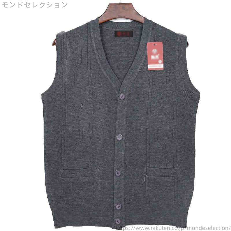 【送料無料】重ね着 シンプル お年寄り メンズシニア トップス 保温 防寒 暖かい カジュアル 厚手 前開き 秋冬 メンズ チョッキ ジレ ベスト