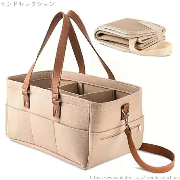 【送料無料】大容量 バッグ フェルト 収納 おむつバッグ おしゃれ ベビー用品 おむ...