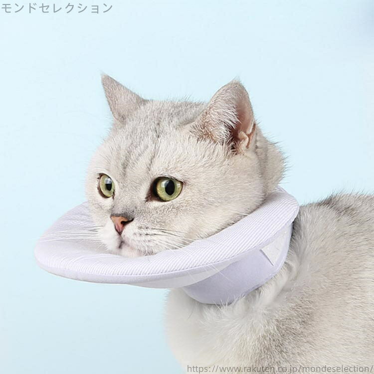 【送料無料】ソフト 軽量 柔らかい 小型犬 エリザベスカラー ハーフ 犬用 食事対応...