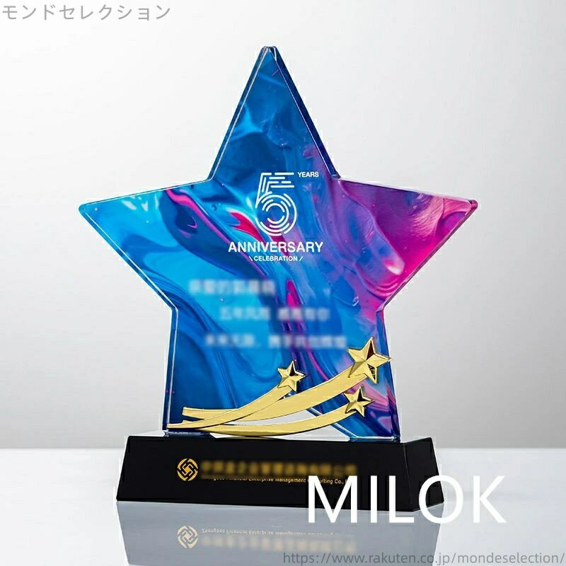 【送料無料】刻印無料トロフィー ホワイトガラス 名入れ オリジナル 記念品 表彰状 退職記念 周年記念 創立記念 ゴルフコンペ ホールインワン スポーツ大会 イベント 優勝 トロフィ クリスタル プレゼント ギフト おしゃれ