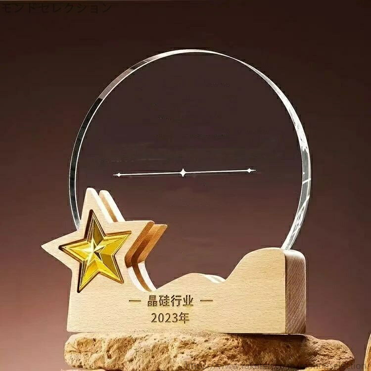 【送料無料】刻印無料トロフィー ホワイトガラス 名入れ オリジナル 記念品 表彰状 退職記念 周年記念 創立記念 ゴルフコンペ ホールインワン スポーツ大会 イベント 優勝 トロフィ クリスタル プレゼント ギフト おしゃれ