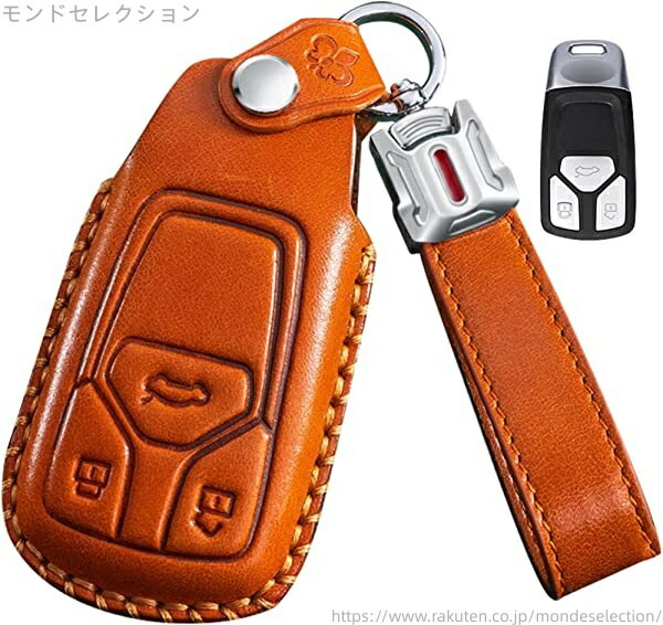 【送料無料】キーケース スマートキー スマートキーケース キーカバー 3ボタン 本革 レザー アウディ 専用設計 Audi 新型 TT A3 S3 RS3 A4