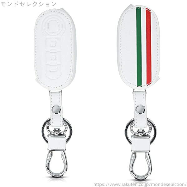 【送料無料】Fiat Lancia カー キーケース 鍵 ケース 車 キー 保護カバー キーホルダー 折りたたみ イタリア 旗 デザイン イタリアマニア