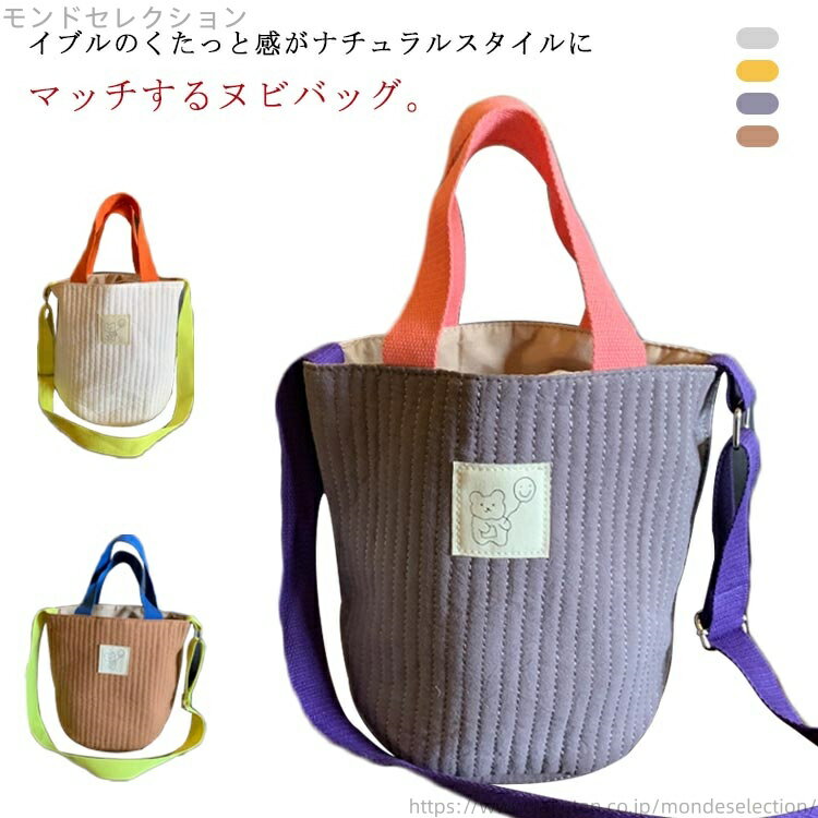 【送料無料】バッグ かばん マザーズバッグ スモールバッグ ハンドバッグ キルティング トートバッグ ヌビバッグ イブル サブバッグ 綺麗め(4)