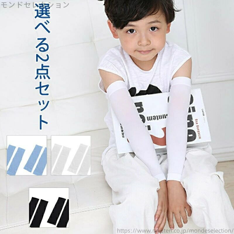 【送料無料】おしゃれ 外遊び 運動 お散歩 海辺 旅行 アウトドア 外出 日焼け対策 紫外線防止 男女兼用..