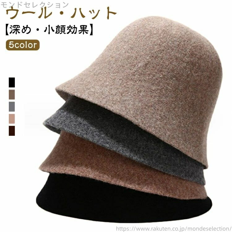 クリスマス暖かいおしゃれ小顔効果紫...