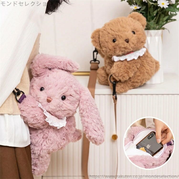 【送料無料】ショルダー スマホ 携帯ケース 縦 ショルダーバッグ 財布ポシェット スマホポーチ スマホショルダー 2way ぬいぐるみポーチ