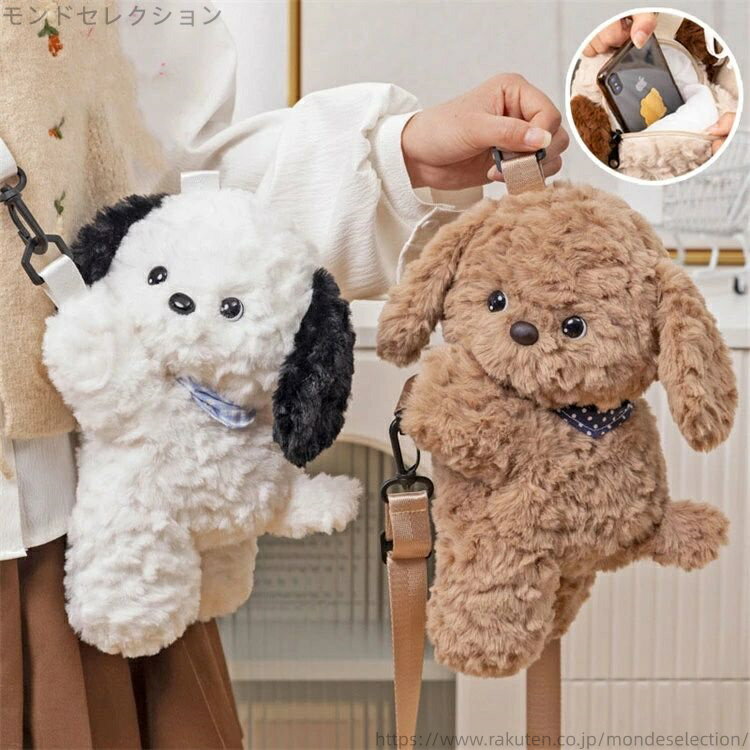 【送料無料】ショルダー スマホ 携帯ケース 縦 ショルダーバッグ 財布ポシェット スマホポーチ スマホショルダー 2way ぬいぐるみポーチ