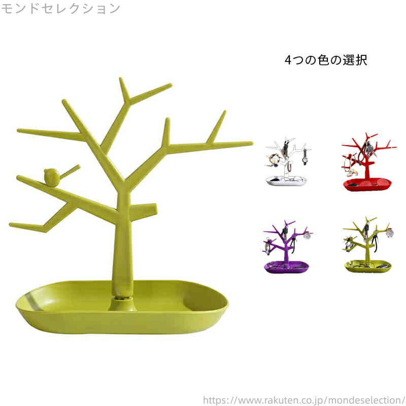 【送料無料】飾り台 玄関収納 カード置き 鍵スタンド 鍵ホルダー 鍵置く メガネ キーフック 腕時計収納..