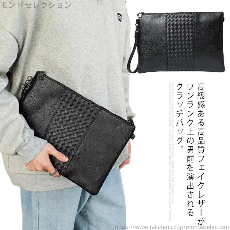 【送料無料】フェイクレザー ショルダーバッグ puレザーバッグ 2way バッグ 大容量 A4サイズ ビジネスバッグ メンズ クラッチバッグ(4)