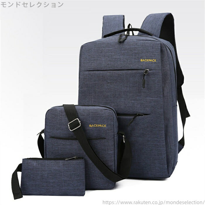 【送料無料】男子 軽い 軽量 旅行 出張 通学 通勤 学生 スポーツ a4 パソコン 大人 おしゃれ ビジネス 大容量 レディース メンズ リュック(4)