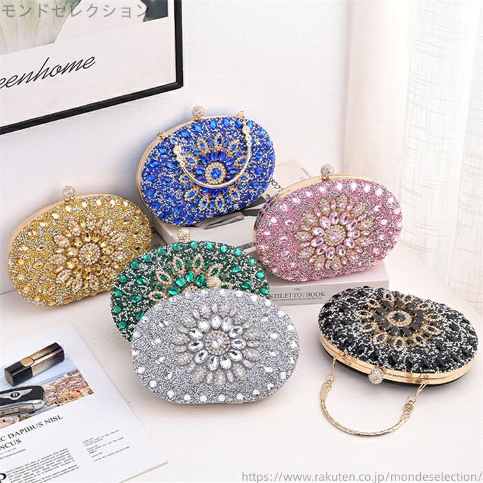 【送料無料】ママ 母 パーティー レディース サテン バッグ 結婚式 ダイヤモンド ビーズ パーティーバッグ フォーマルバッグ クラッチバッグ